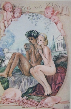 Image for Daphnis and Chloe [Daphnis Kai Chloe]