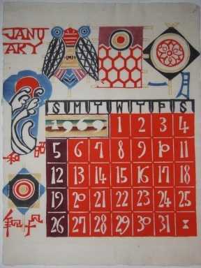 Image for Calendar 1969