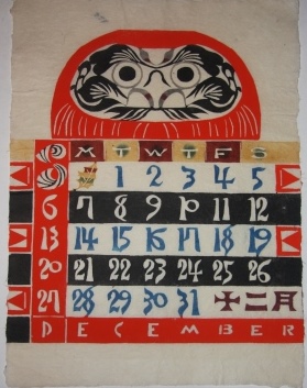 Image for Calendar 1970