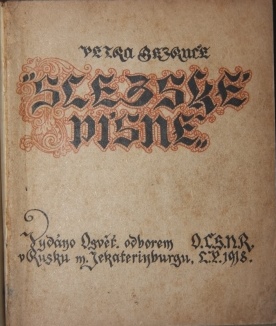 Image for Slezské Písne [Silesian songs]