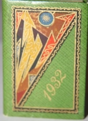 Image for Date Book 1932