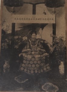 Image for Leporello of Ten Photos Depicting the Chinese Royal Family and the Dowager Empress Cixi