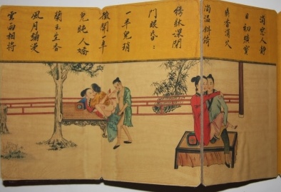 Image for Chinese Erotic Leporello or Pillow Book