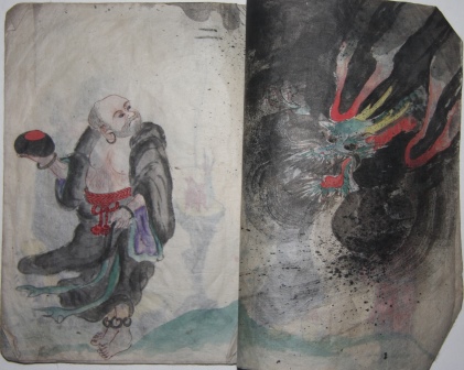 Image for Chinese Miao Album of Original Watercolors
