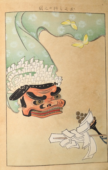 Image for Album of Japanese Color Woodblock Designs and Illustrations