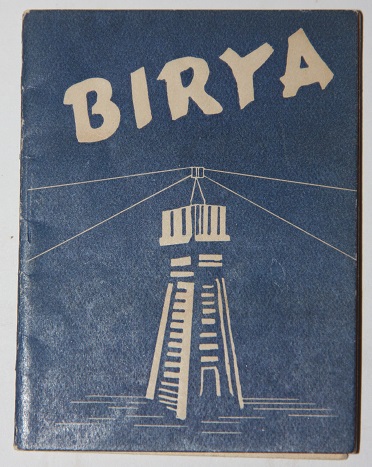 Image for Birya.  Ciudadela de la Redencion
