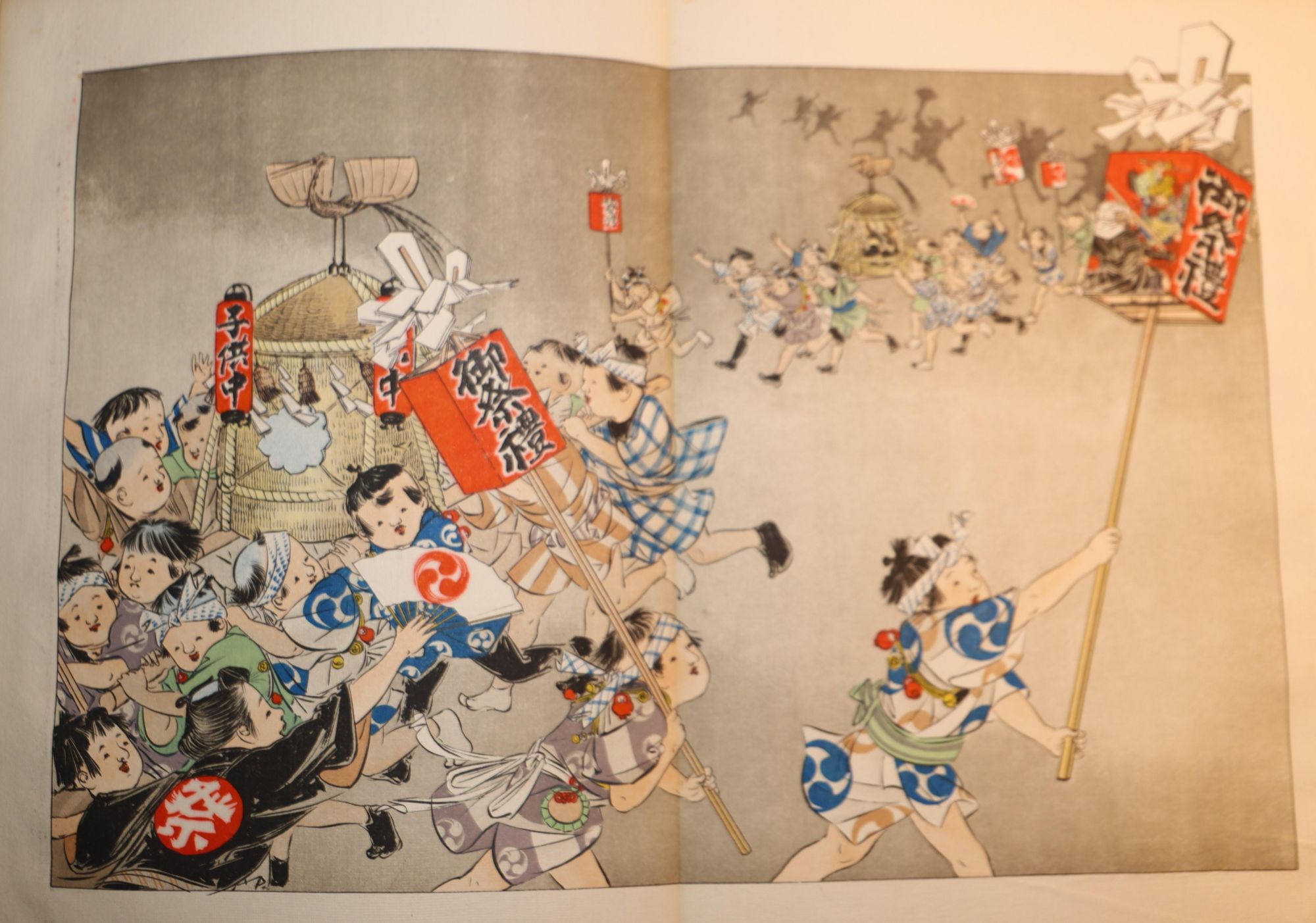 Japanese Children