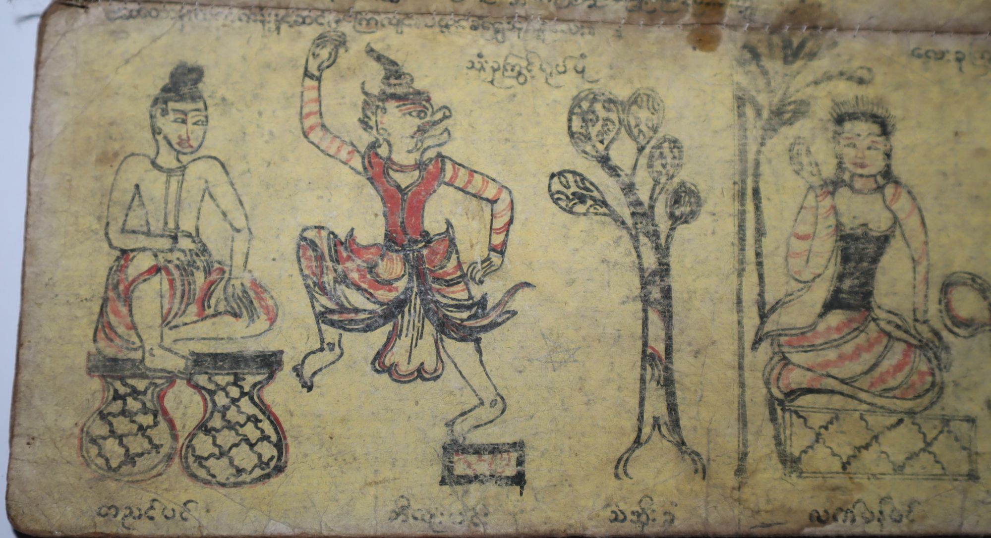 Burmese Fortune Telling Manuscript, Accordian Format on Thick Rag Paper