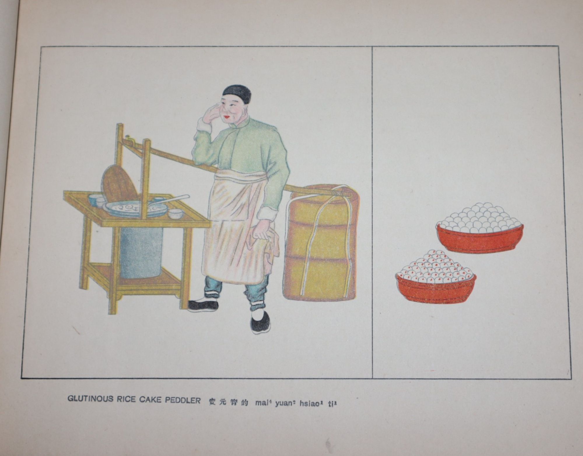 Image for Calls, Sounds and Merchandise of the Peking Street Peddlers Calls, Sounds and Merchandise of the Peking Street Peddlers