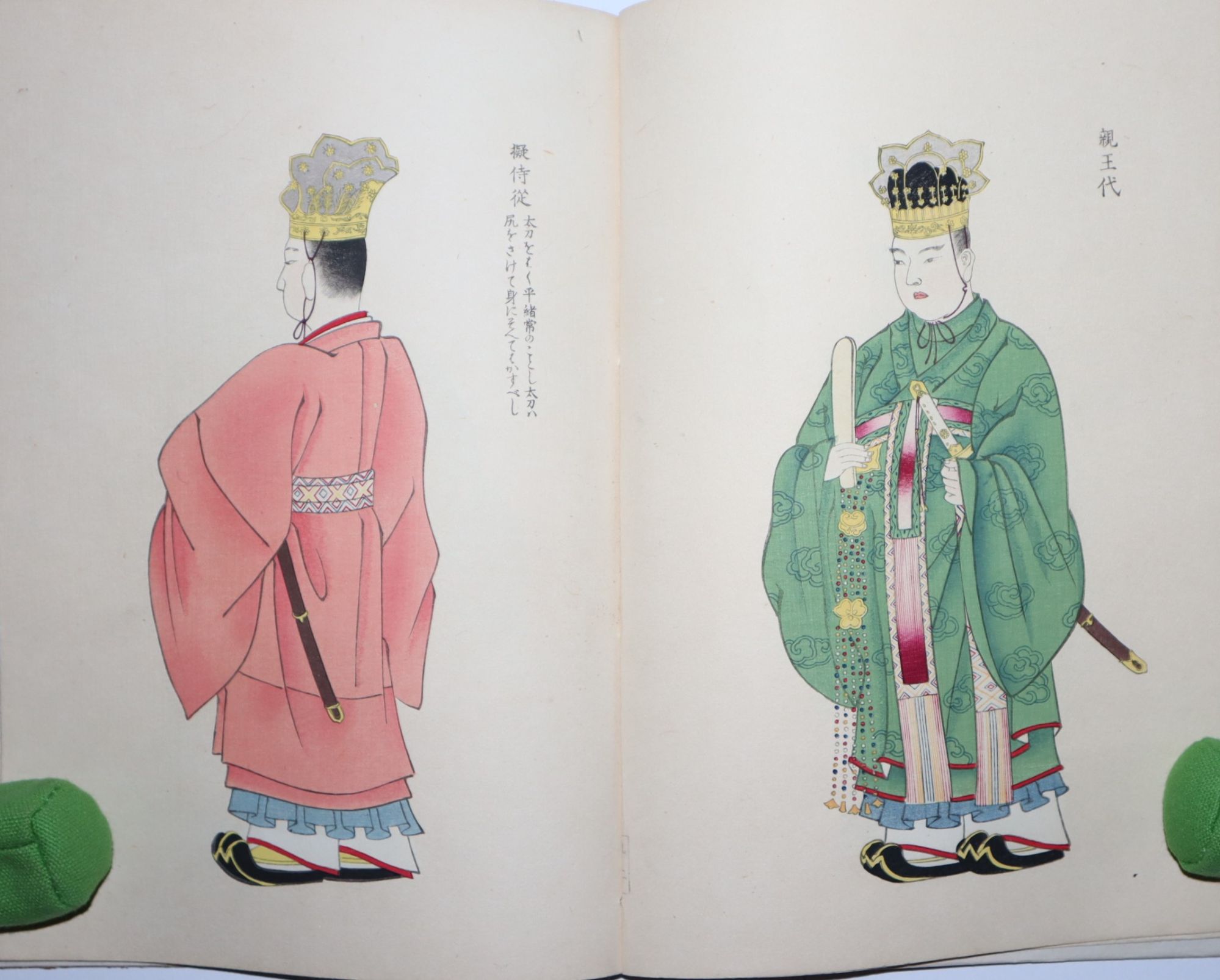 Image for Japanese Ceremonial Dress Guide Japanese Ceremonial Dress Guide