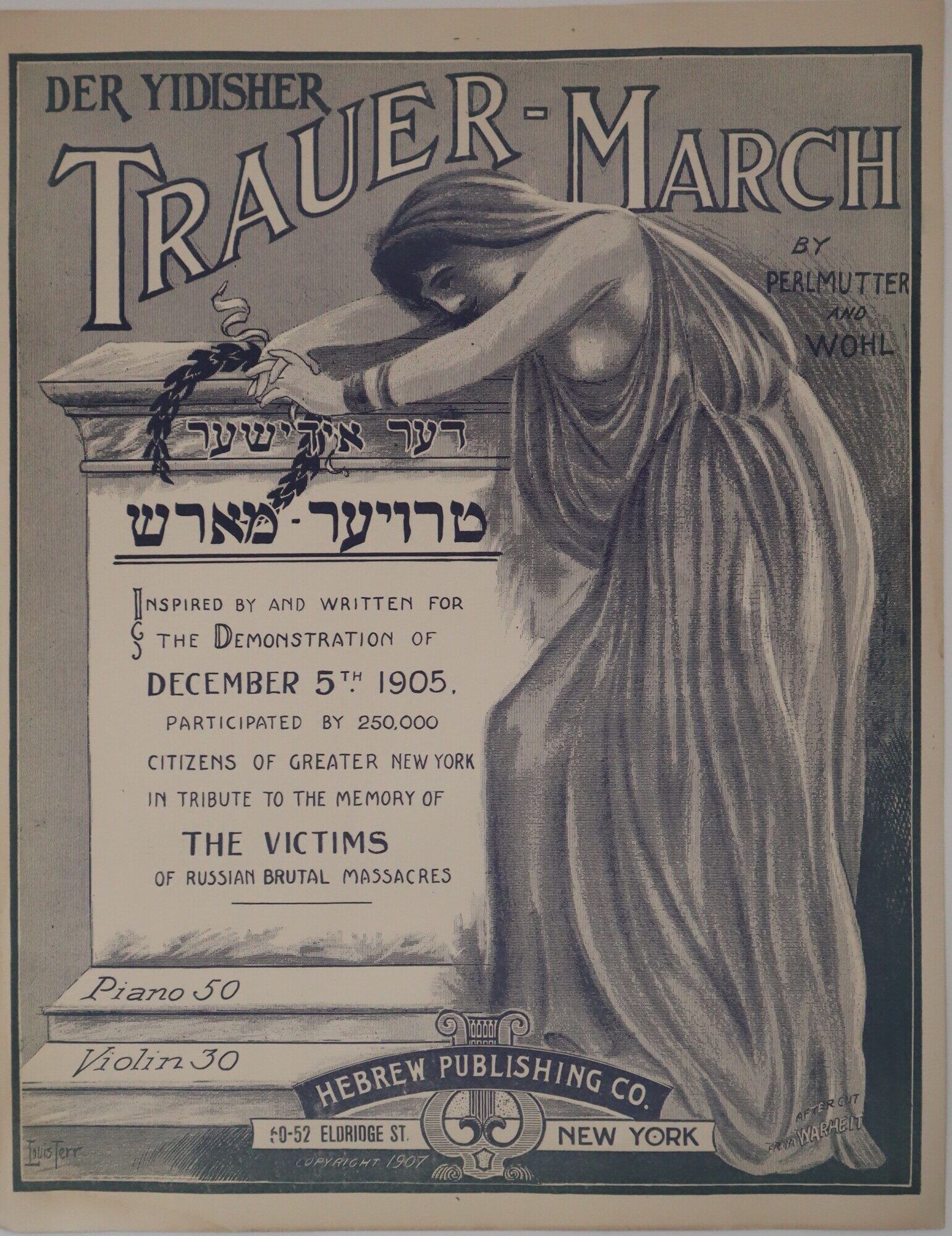 [Yiddish Sheet Music] Der Yidisher Trauer-March. March Funebre. [Cover continues:] Inspired By and Written for the Demonstration of December 5th 1905. Participated by 250,000 Citizens of Greater New York In Tribute to the Memory of The Victims of Russian Brutal Massacres